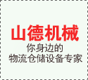 Meet in Qingdao Machine Tool Show